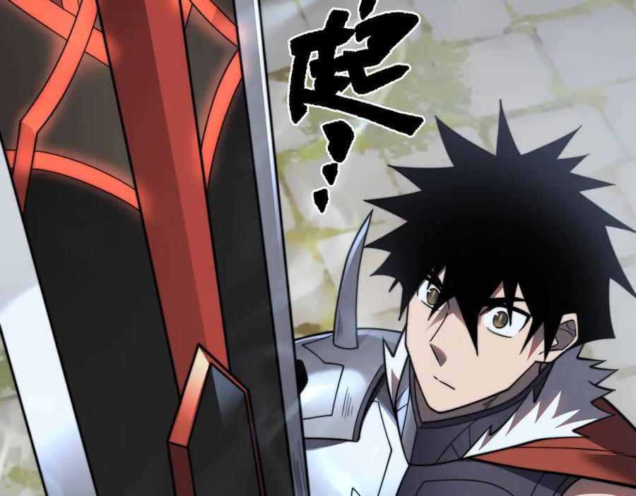 网游：因为太浪，我成了全服公敌！ 第106话 神奇降世！ 第83页