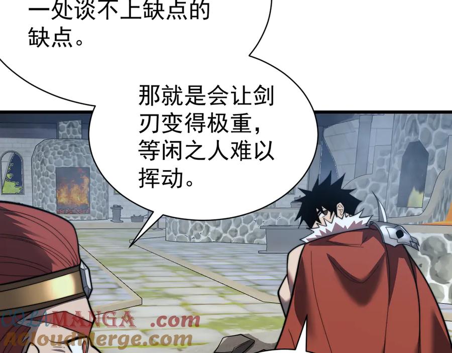 网游：因为太浪，我成了全服公敌！ 第106话 神奇降世！ 第101页