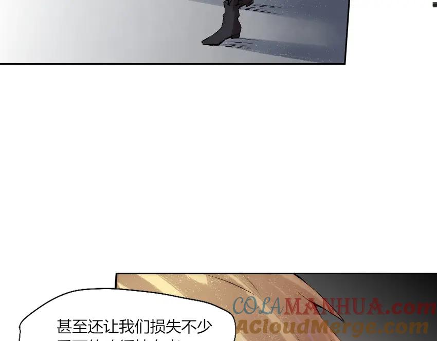 《降魂》第10话 附身作战！ 第13页