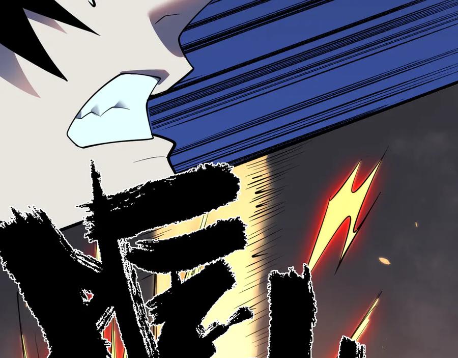 网游：因为太浪，我成了全服公敌！ 第110话 真假龙神 第24页