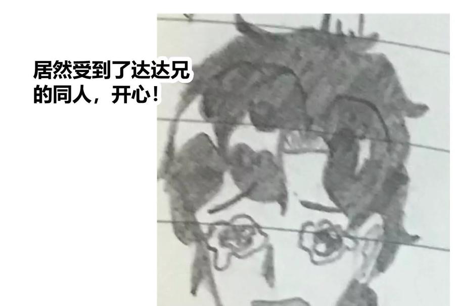 《墟灵》有为大展神威！ 第147页