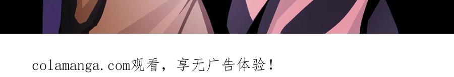《墟灵》有为大展神威！ 第151页