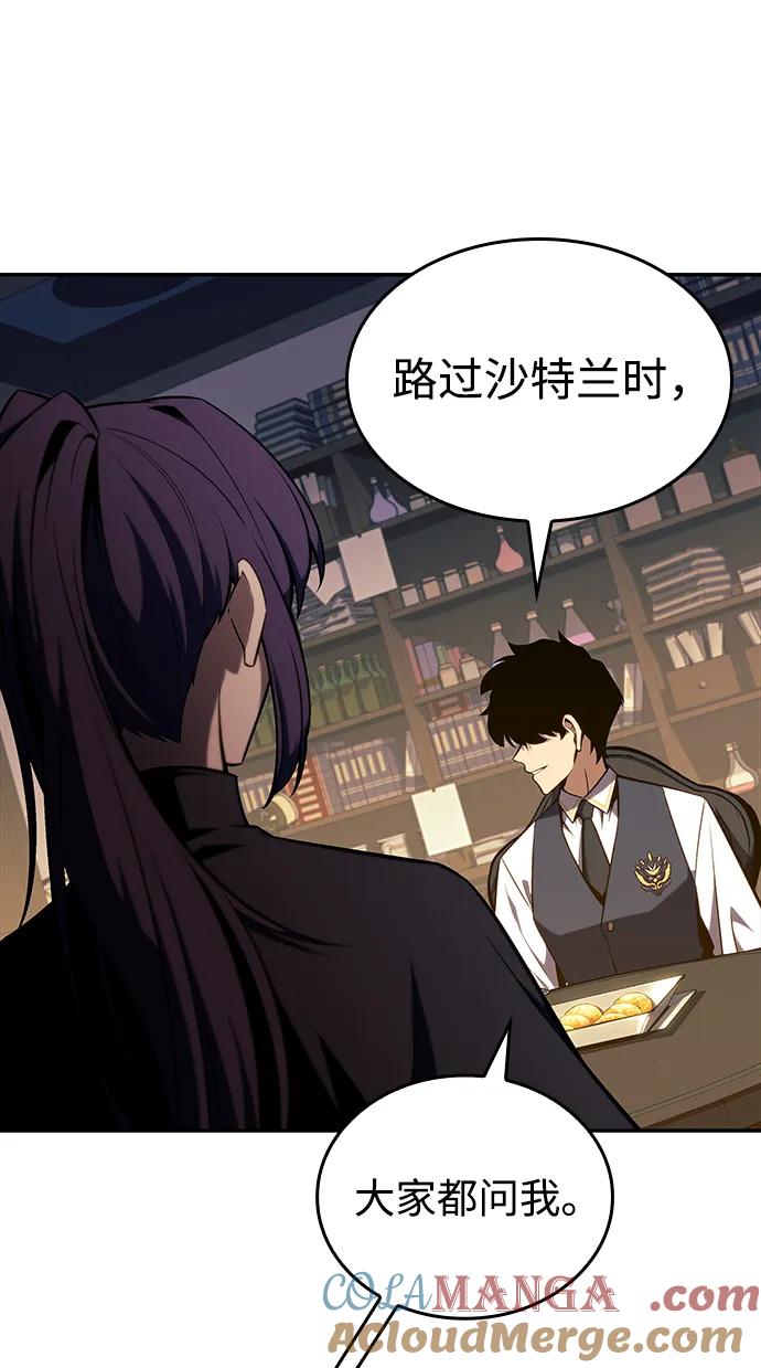 《公爵家的重生暗杀者》第17话 皇家学院（2） 第64页