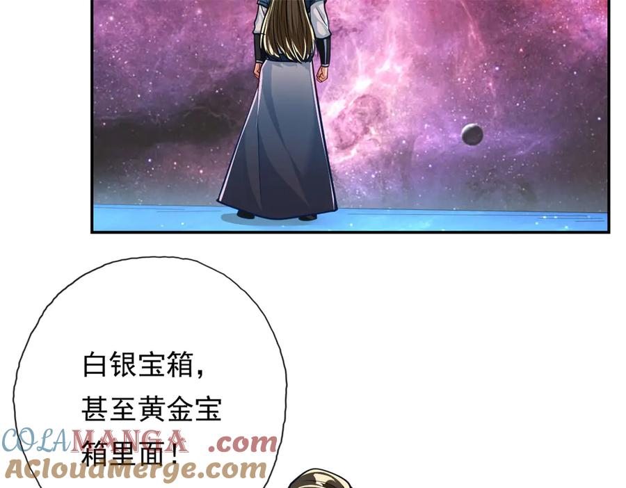我可以无限顿悟 第182话 一头大马 第31页