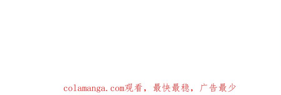 我可以无限顿悟 第182话 一头大马 第51页