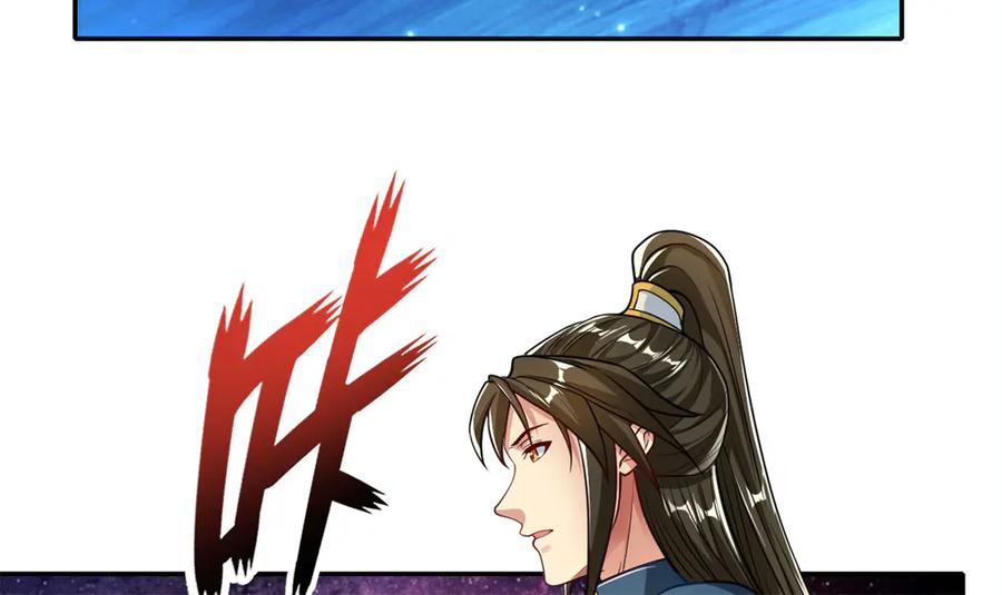 我可以无限顿悟 第182话 一头大马 第42页