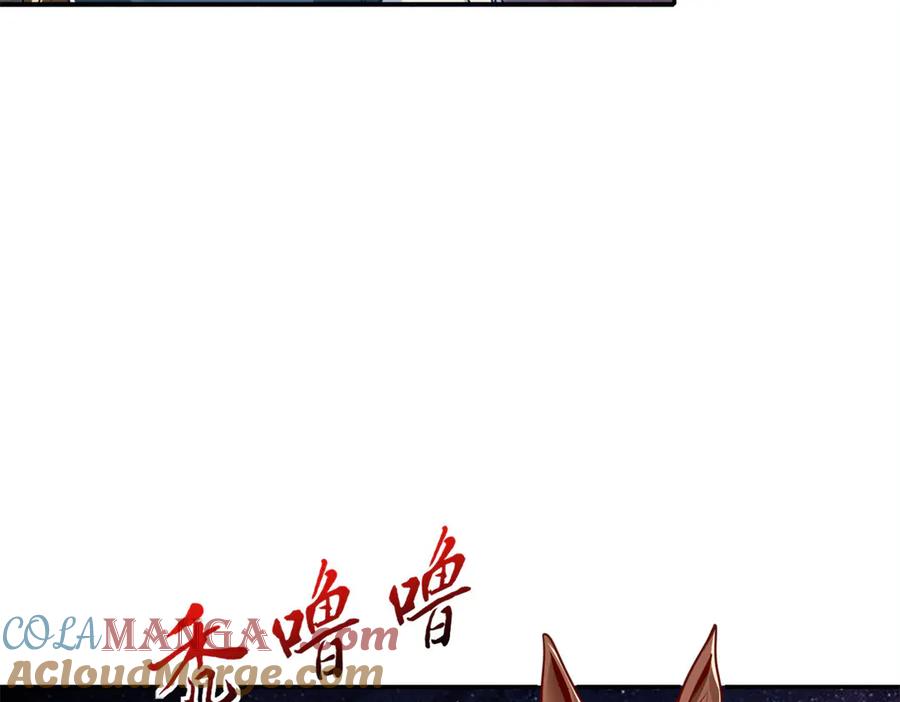 我可以无限顿悟 第182话 一头大马 第49页