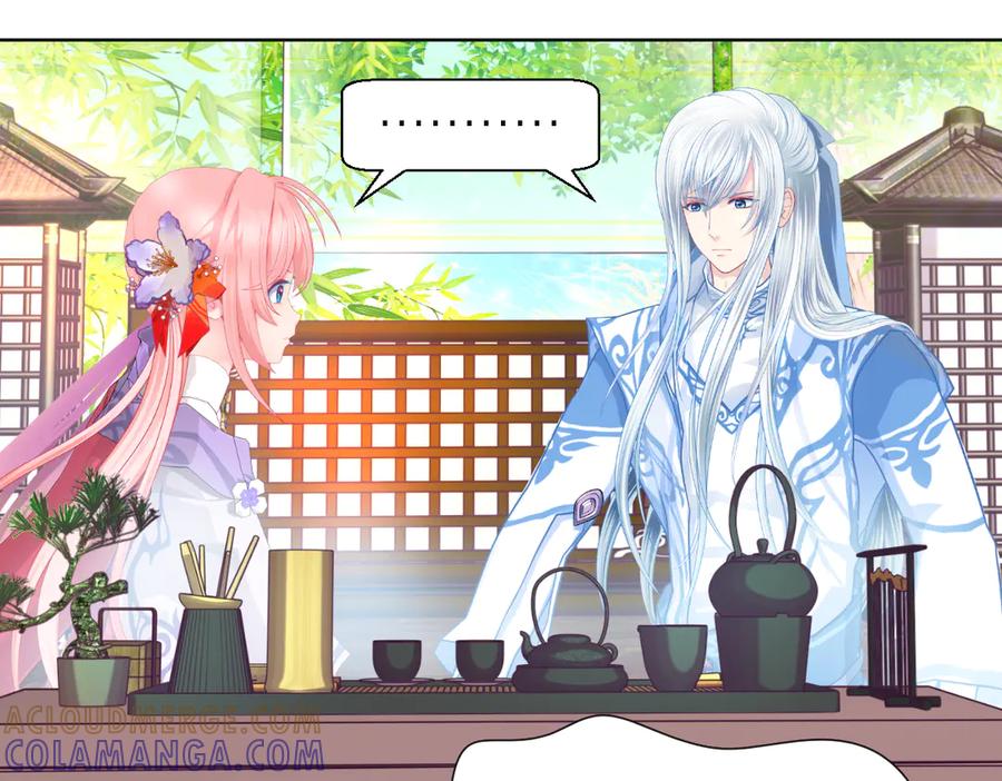 恋上月夜花蝶(新) - 187 一不小心像是告白了 - 第81张图