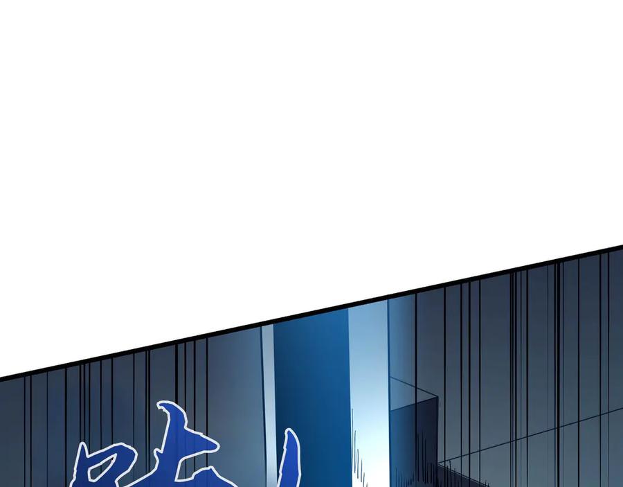 《被遗弃在异世界的玩家》第20话 追寻 第44页
