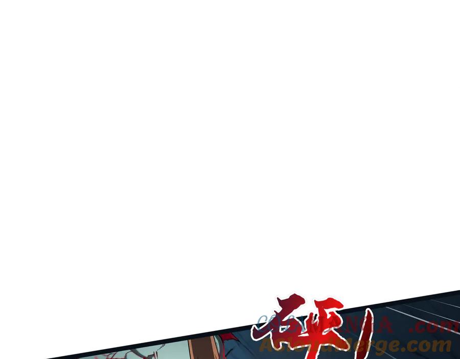 《被遗弃在异世界的玩家》第20话 追寻 第49页