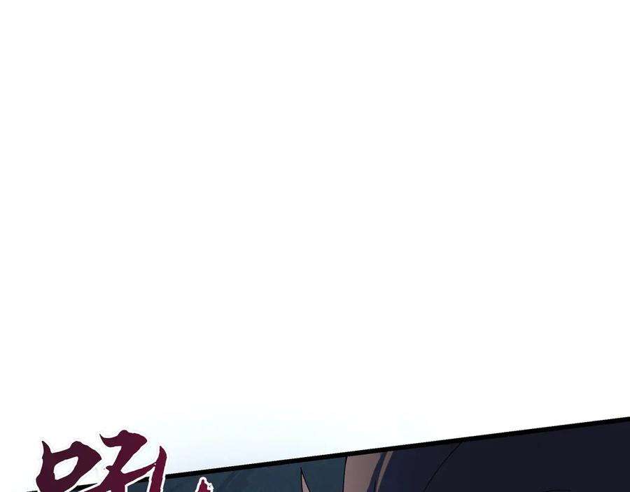 《被遗弃在异世界的玩家》第20话 追寻 第15页