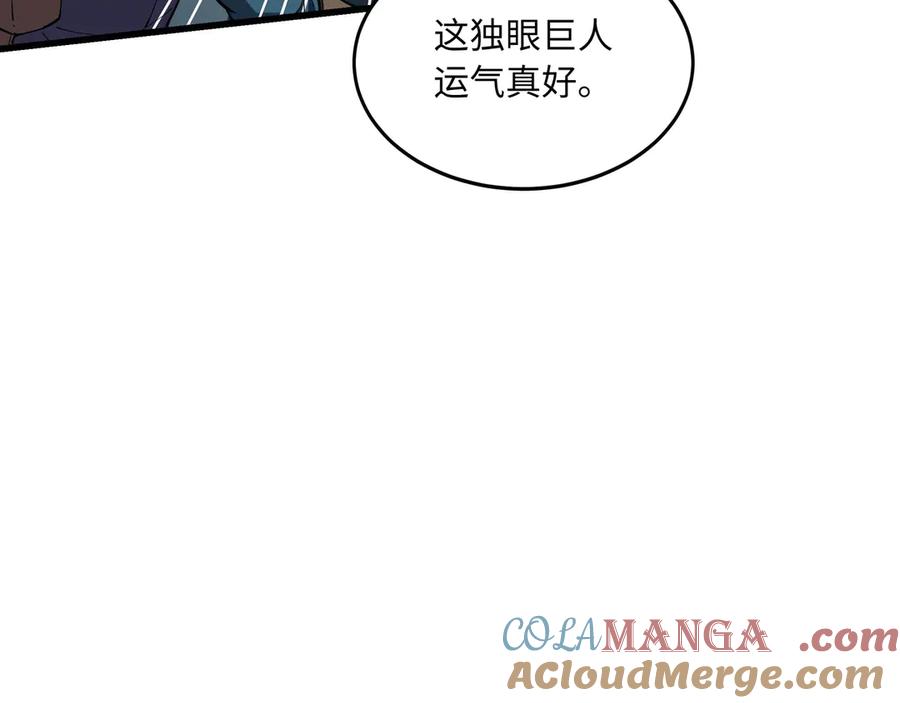 《被遗弃在异世界的玩家》第20话 追寻 第37页