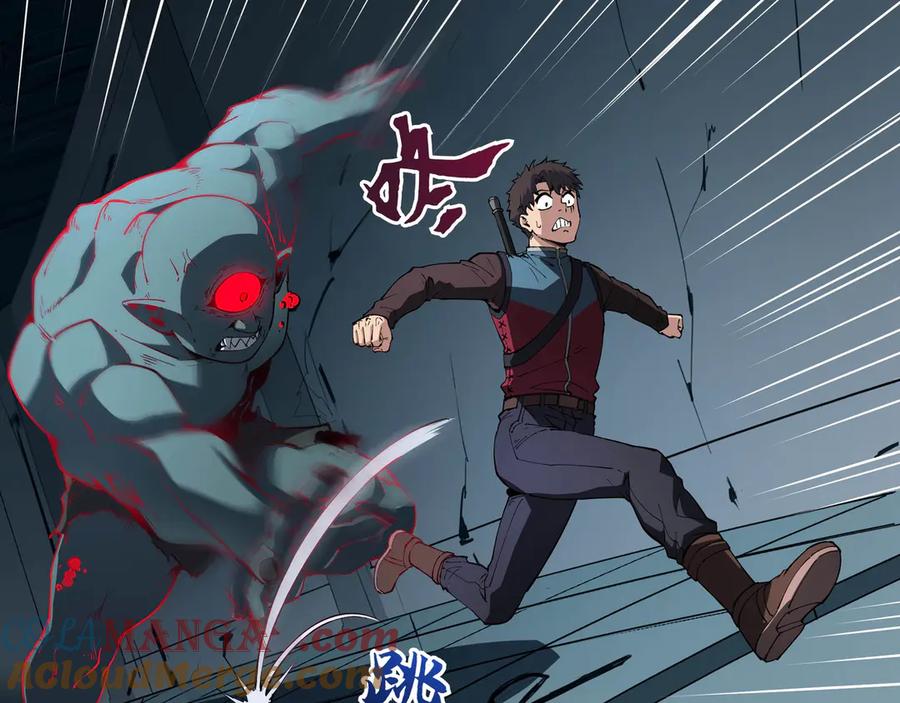 《被遗弃在异世界的玩家》第20话 追寻 第33页