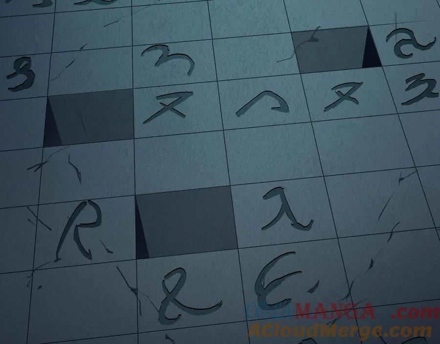 《被遗弃在异世界的玩家》第20话 追寻 第13页
