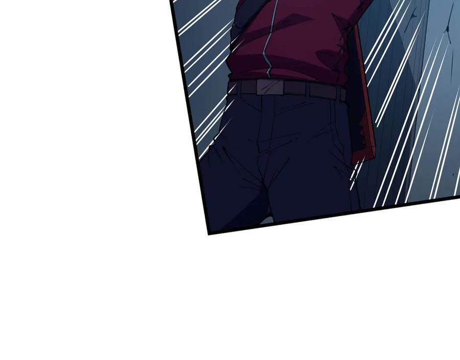 《被遗弃在异世界的玩家》第20话 追寻 第43页