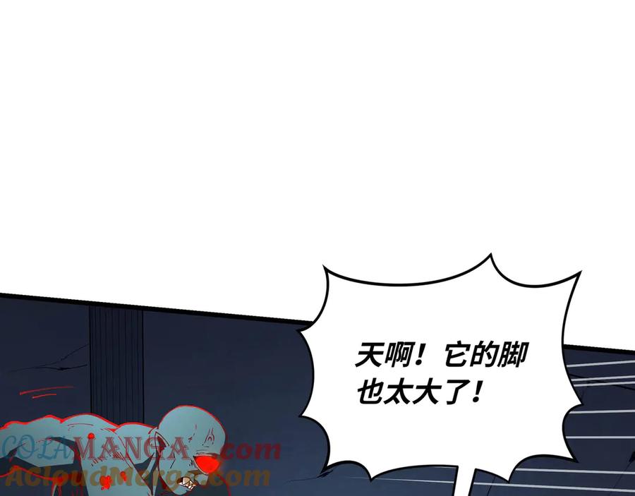 《被遗弃在异世界的玩家》第20话 追寻 第29页
