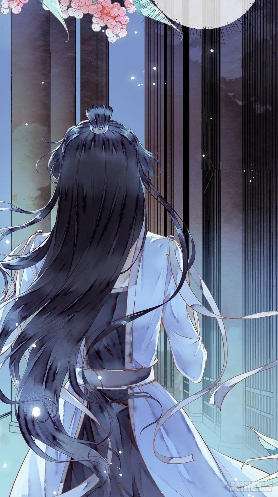 《怨歌录》晚宴（二） 第44页