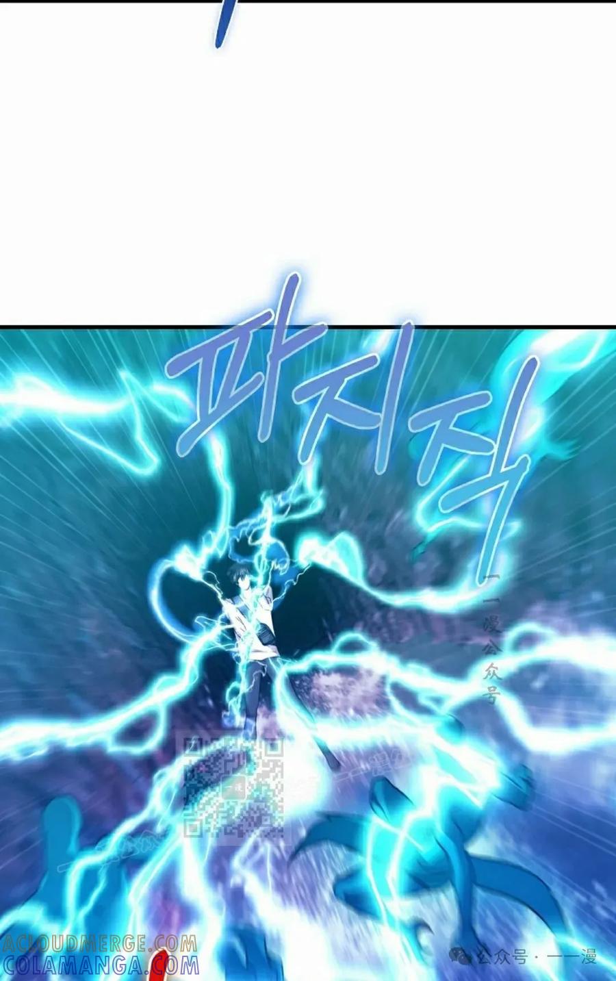 《我不是回归者》第21话 第73页
