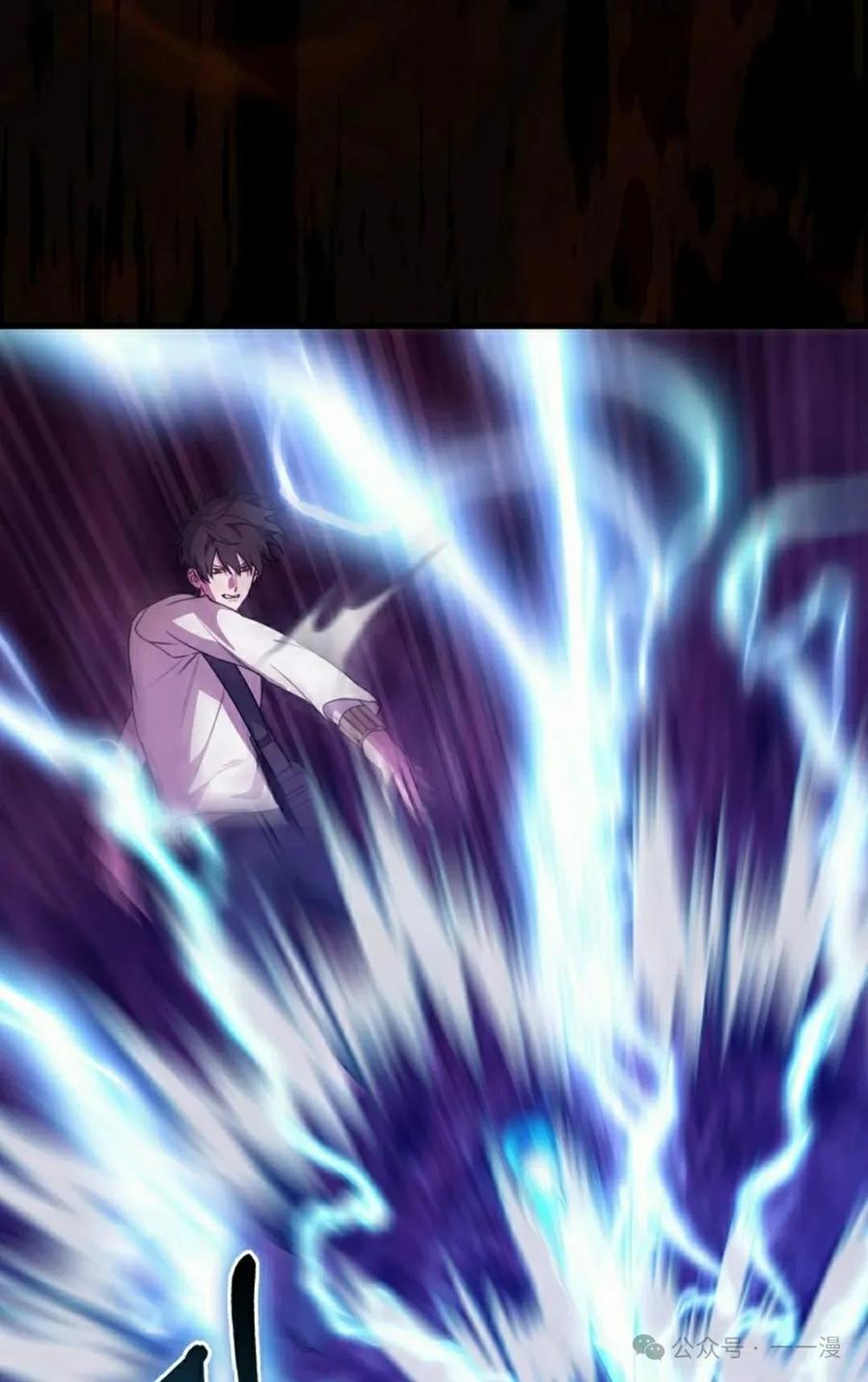 《我不是回归者》第21话 第78页