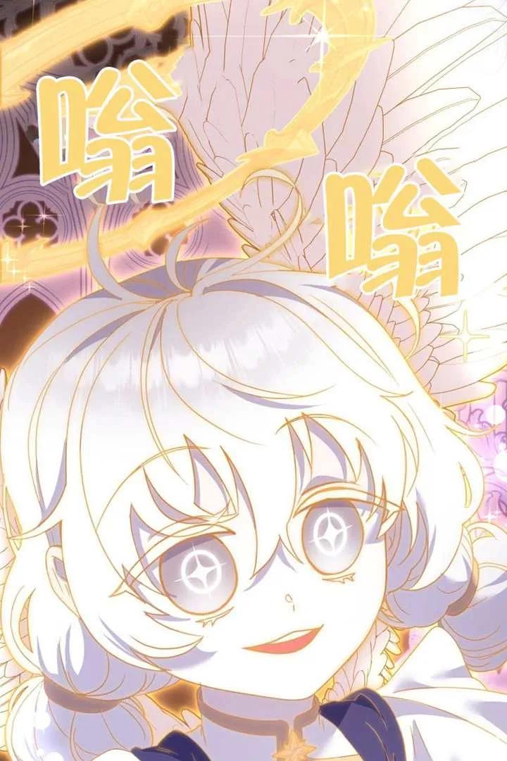 被恶棍们抚养中 K 第106话 第118页