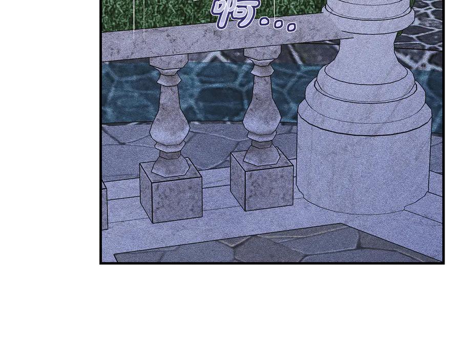 《驯养满级怪物》第26话 意外的惊喜 第146页