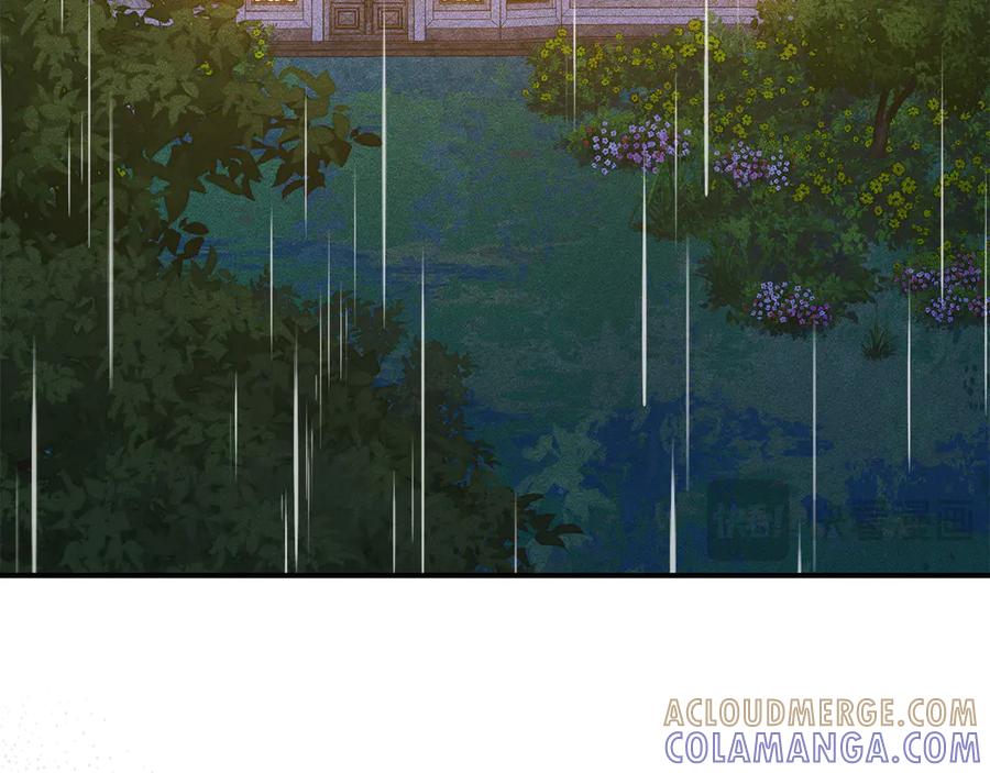 《驯养满级怪物》第26话 意外的惊喜 第133页