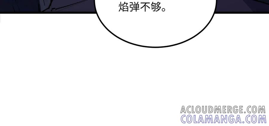 《被遗弃在异世界的玩家》第21话 战斗 第13页