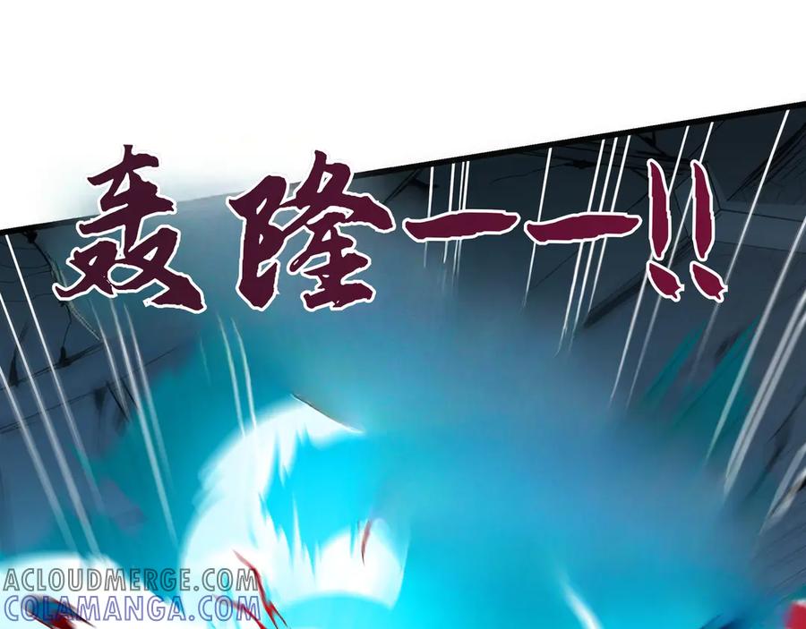 《被遗弃在异世界的玩家》第21话 战斗 第25页