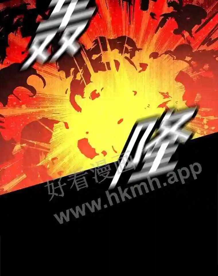 《记忆猎人》45.秀的出现 第40页