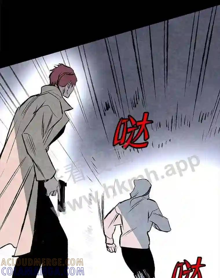 《记忆猎人》45.秀的出现 第41页