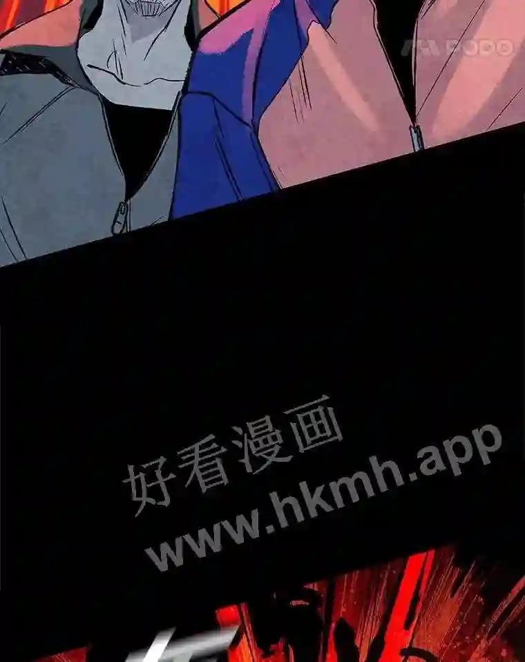 《记忆猎人》45.秀的出现 第39页