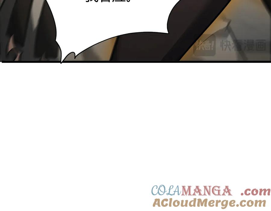 我，最强BOSS - 46 - 第165张图