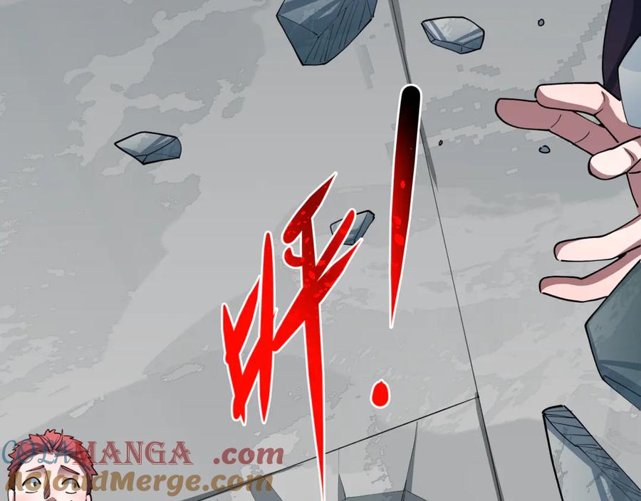 全球诡异时代 第471话 扶桑篇-破防的会长！ 第73页