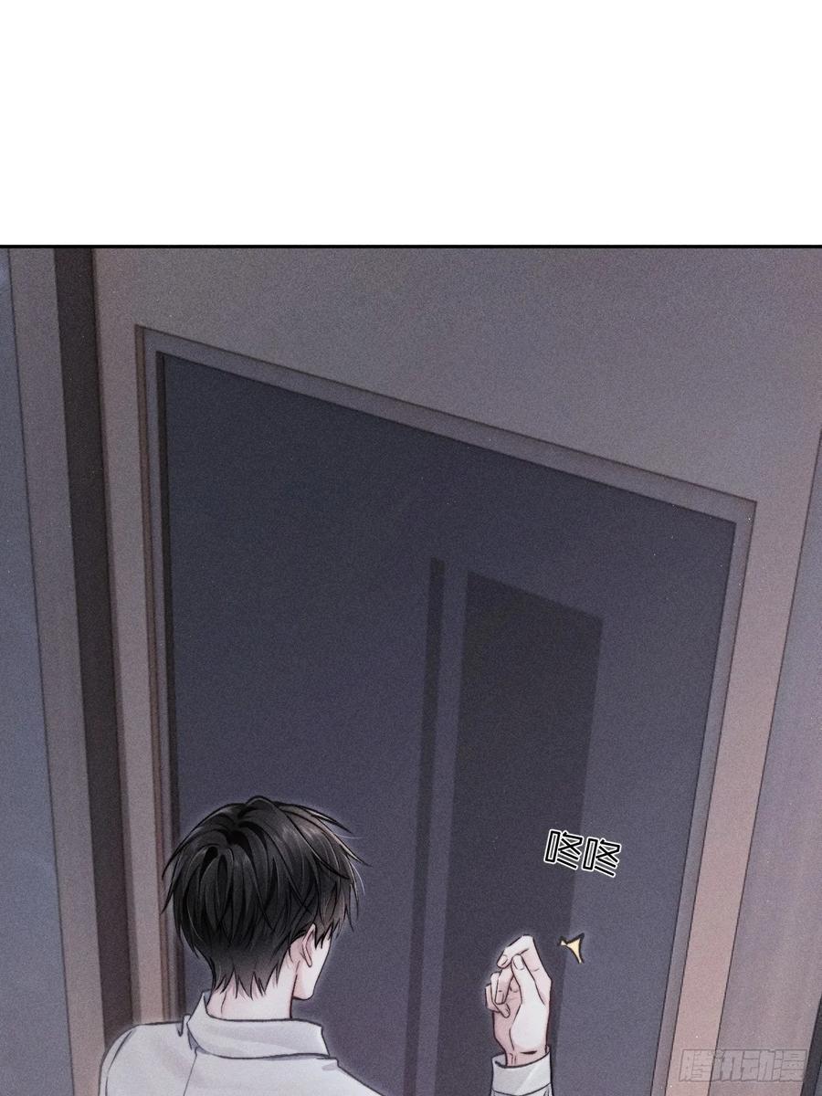 《奇洛李维斯回信》第3话 第26页