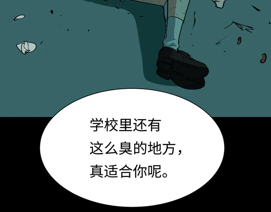 全球诡异时代 第507话 扶桑篇-被孤立的林风！ 第144页