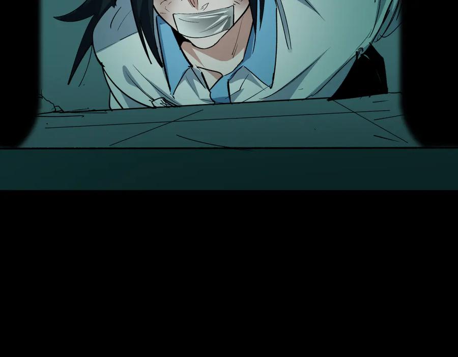 全球诡异时代 第507话 扶桑篇-被孤立的林风！ 第139页
