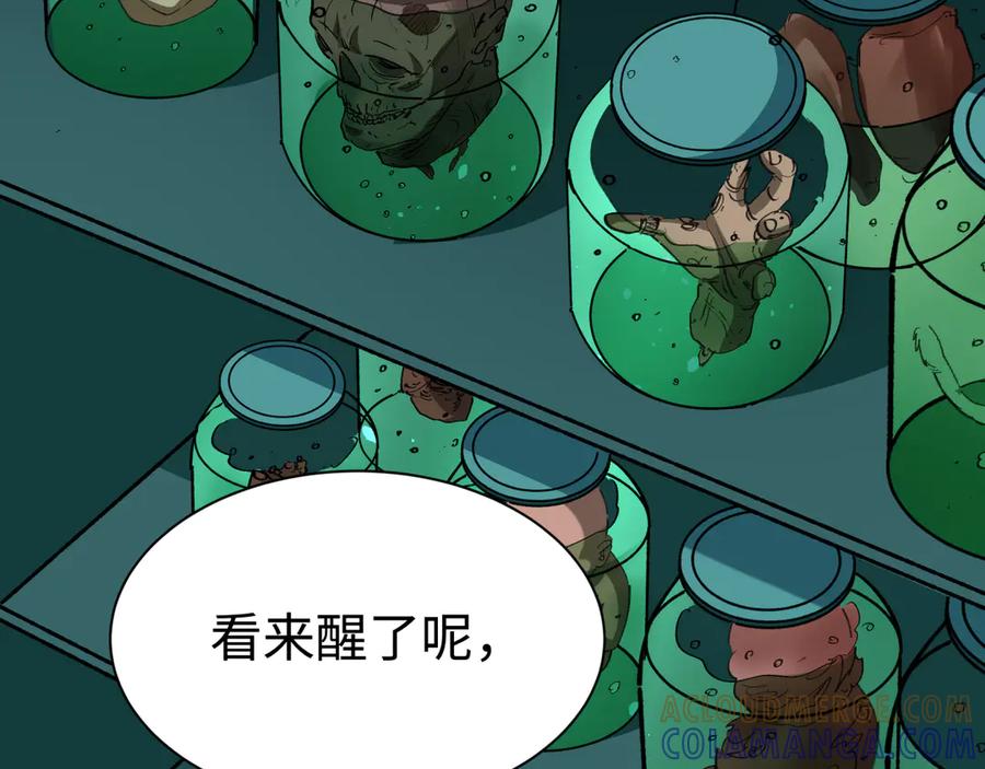 全球诡异时代 第507话 扶桑篇-被孤立的林风！ 第141页