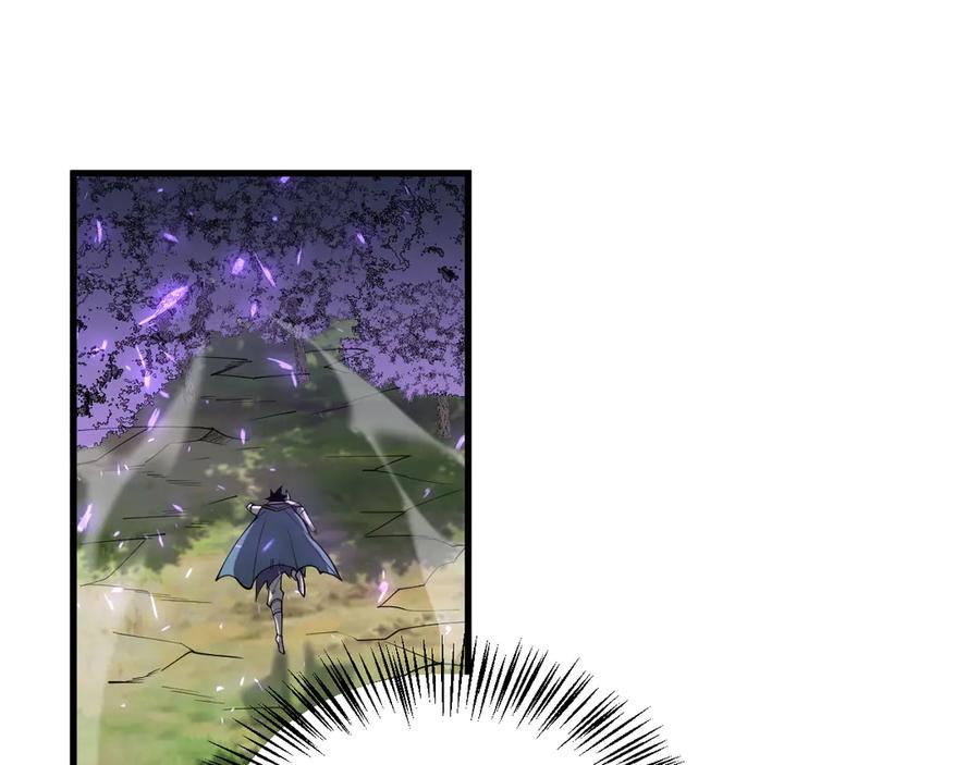 网游：因为太浪，我成了全服公敌！ 第53话 高效练级！ 第32页