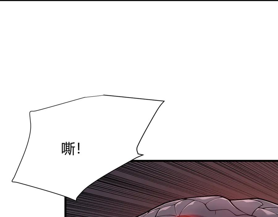 网游：因为太浪，我成了全服公敌！ 第53话 高效练级！ 第47页