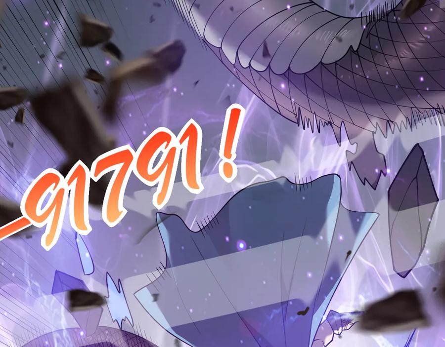 网游：因为太浪，我成了全服公敌！ 第53话 高效练级！ 第26页