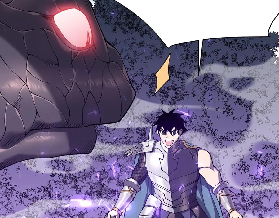 网游：因为太浪，我成了全服公敌！ 第53话 高效练级！ 第16页
