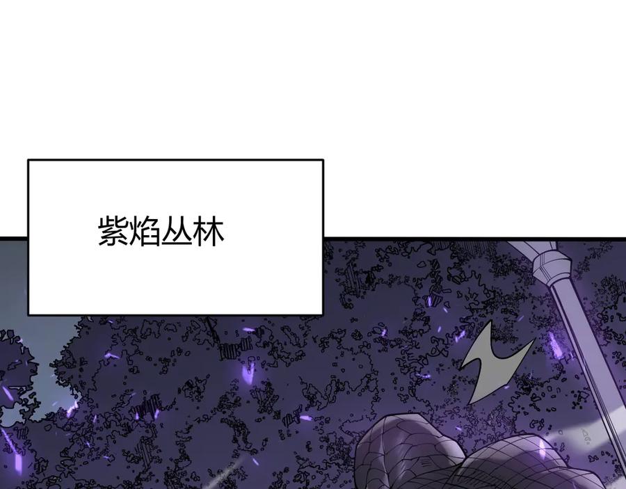 网游：因为太浪，我成了全服公敌！ 第55话 开启天下武斗！ 第59页