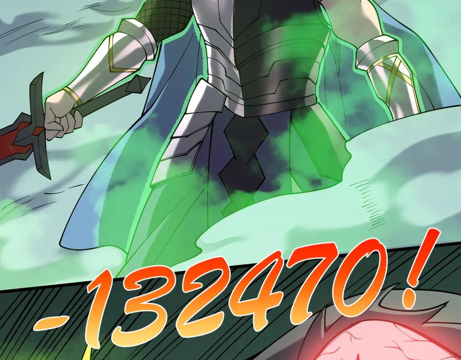 网游：因为太浪，我成了全服公敌！ 第55话 开启天下武斗！ 第98页