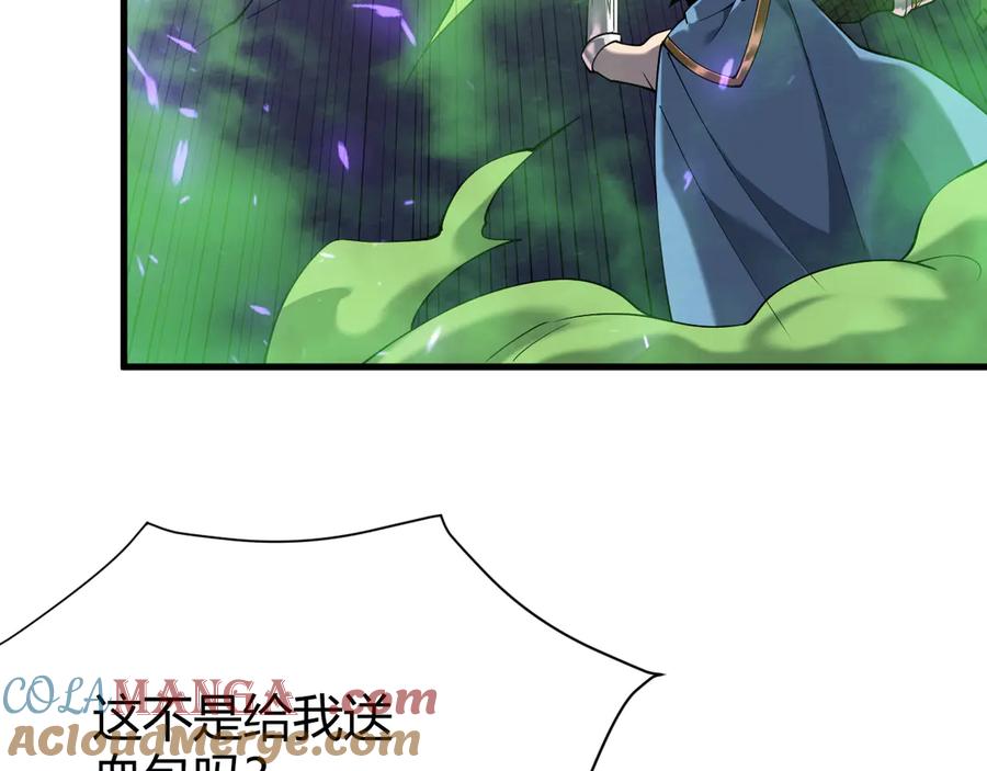 网游：因为太浪，我成了全服公敌！ 第55话 开启天下武斗！ 第109页