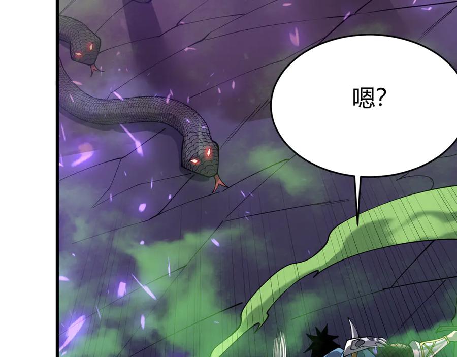 网游：因为太浪，我成了全服公敌！ 第55话 开启天下武斗！ 第108页