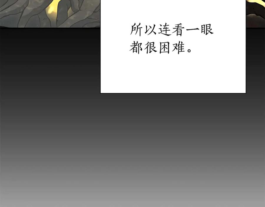 《重生后成为FFF级巫医》第58话 进小黑屋去吧你 第171页