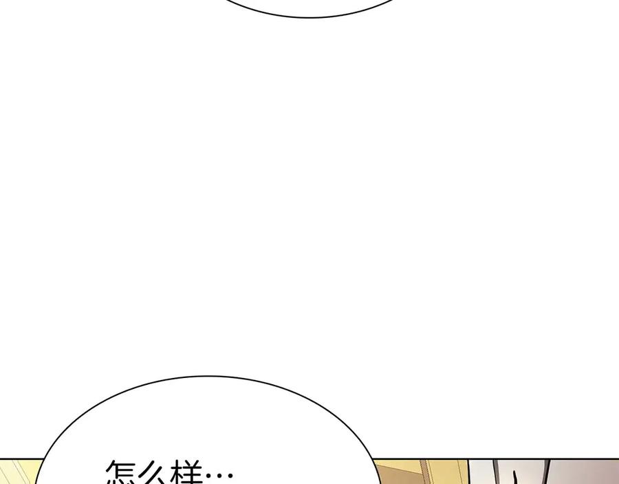 《重生后成为FFF级巫医》第58话 进小黑屋去吧你 第235页