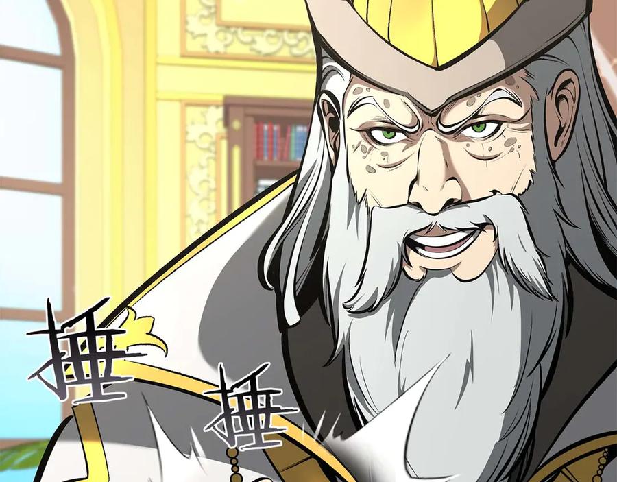 《重生后成为FFF级巫医》第58话 进小黑屋去吧你 第148页