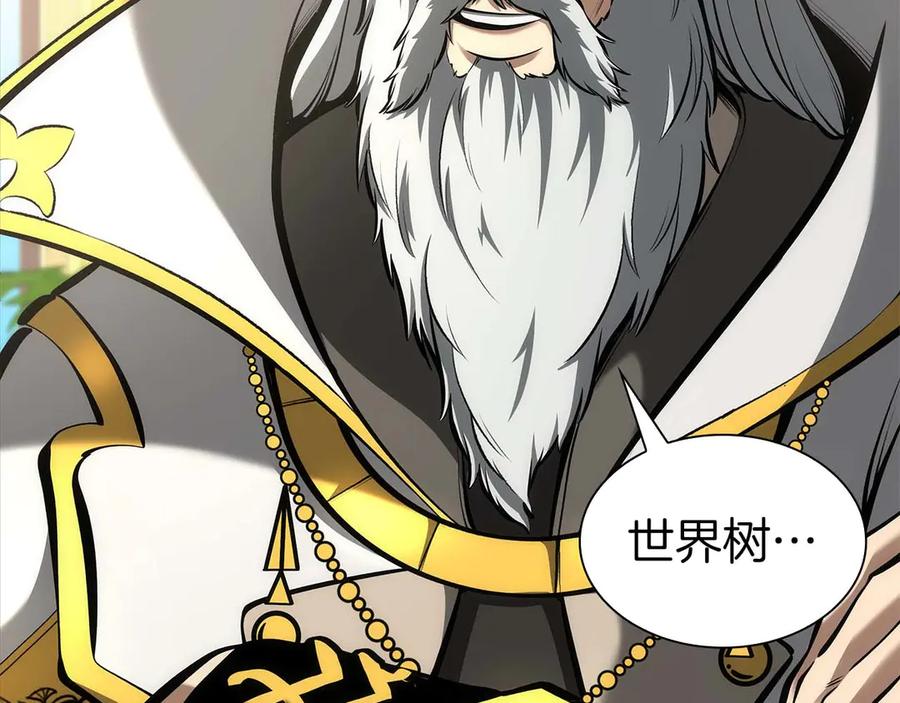 《重生后成为FFF级巫医》第58话 进小黑屋去吧你 第158页