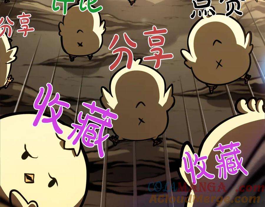 《重生后成为FFF级巫医》第58话 进小黑屋去吧你 第261页